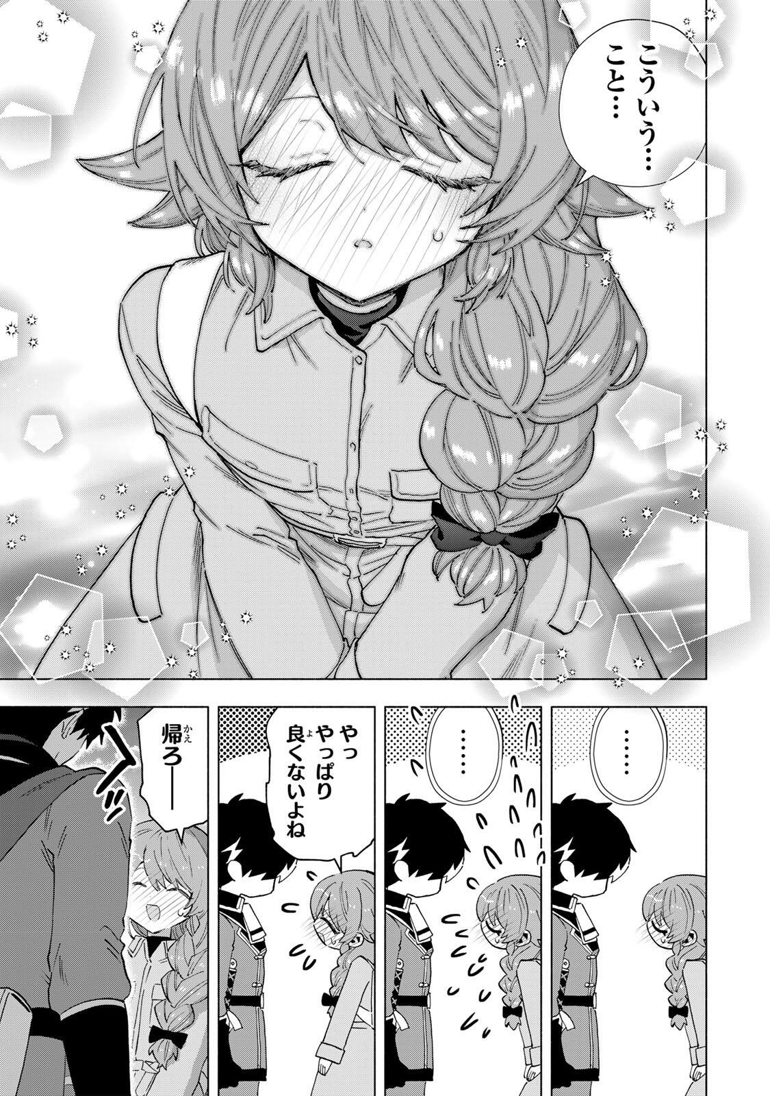 A-Rank Party o Ridatsu Shita Ore wa, Moto Oshiego-tachi to Meikyuu Shinbu o Mezasu. Chap 155 - Next Chap 156