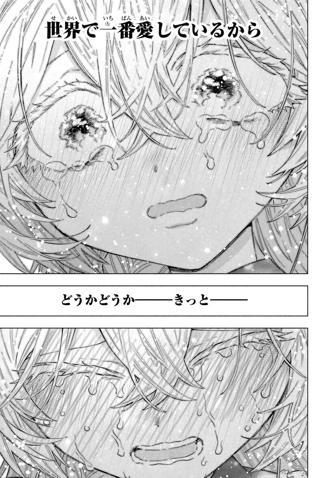 A-Rank Party o Ridatsu Shita Ore wa, Moto Oshiego-tachi to Meikyuu Shinbu o Mezasu. Chap 158 - Next Chap 159