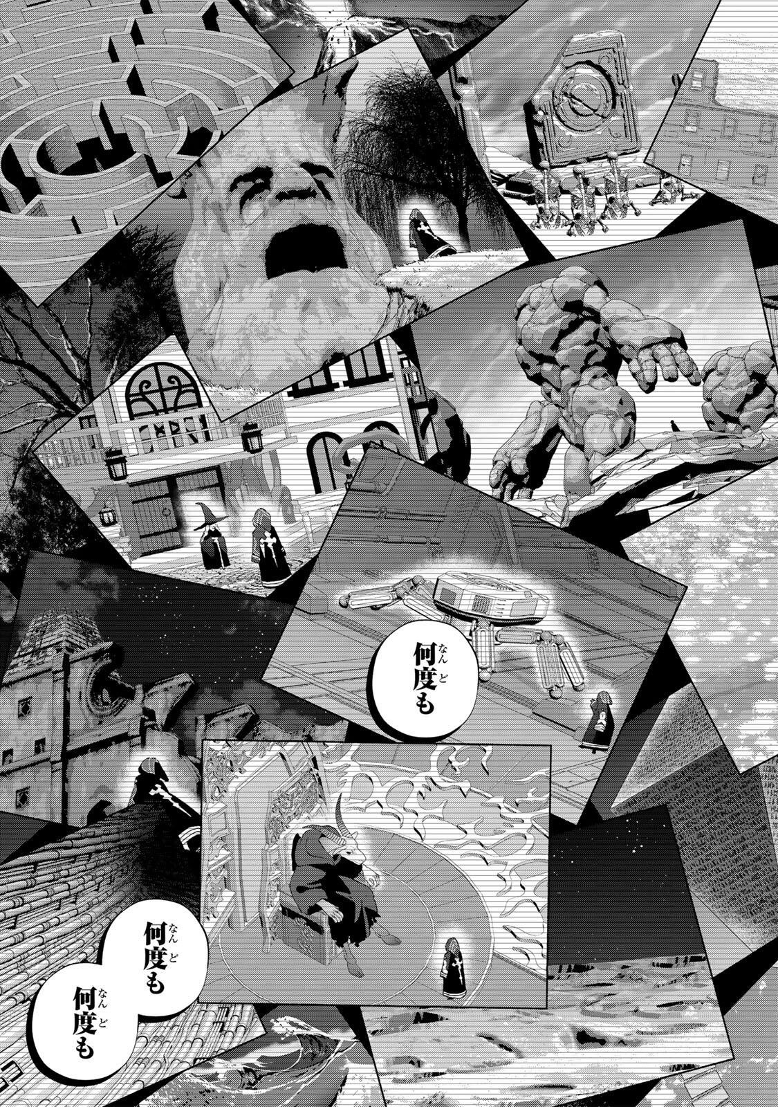 A-Rank Party o Ridatsu Shita Ore wa, Moto Oshiego-tachi to Meikyuu Shinbu o Mezasu. Chap 159 - Next Chap 160