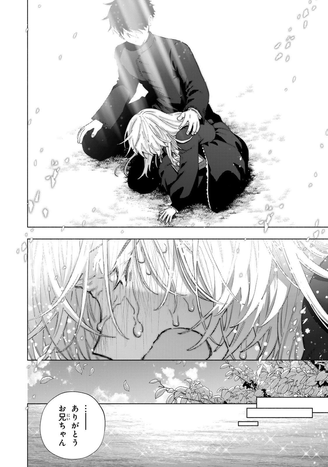 A-Rank Party o Ridatsu Shita Ore wa, Moto Oshiego-tachi to Meikyuu Shinbu o Mezasu. Chap 159 - Next Chap 160