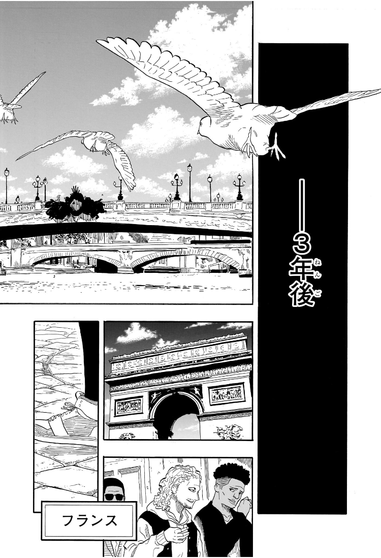 あかね噺 raw Chap 141 - Next Chap 142