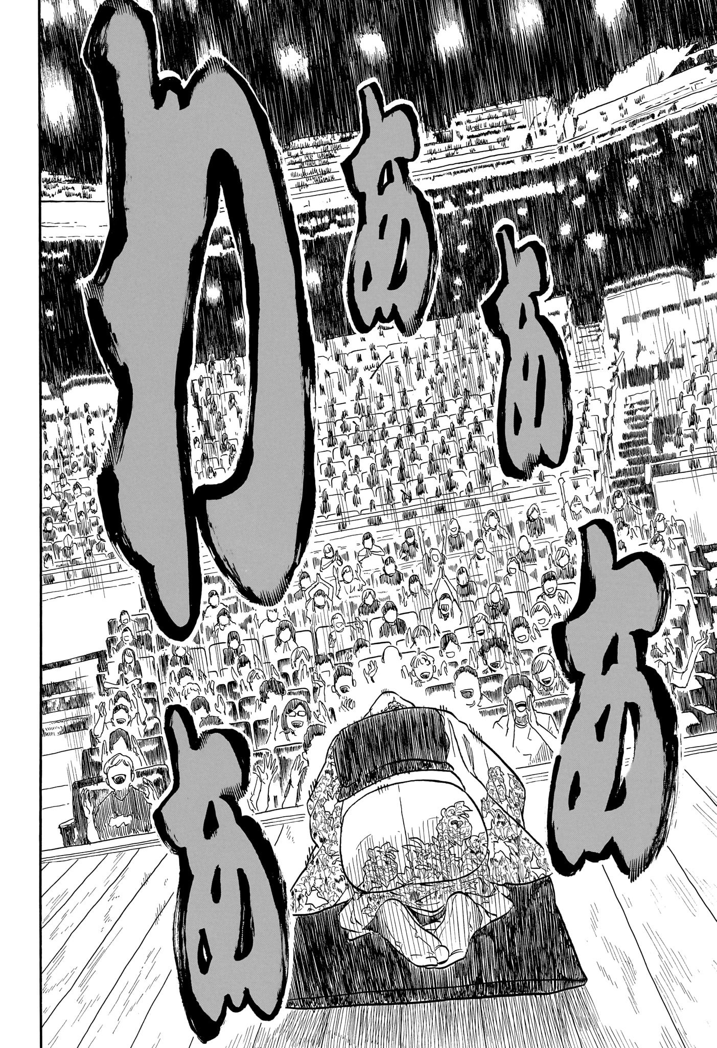 あかね噺 raw Chap 167 - Next Chap 168