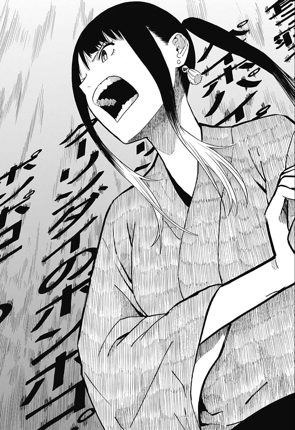 あかね噺 raw Chap 17 - Next Chap 18