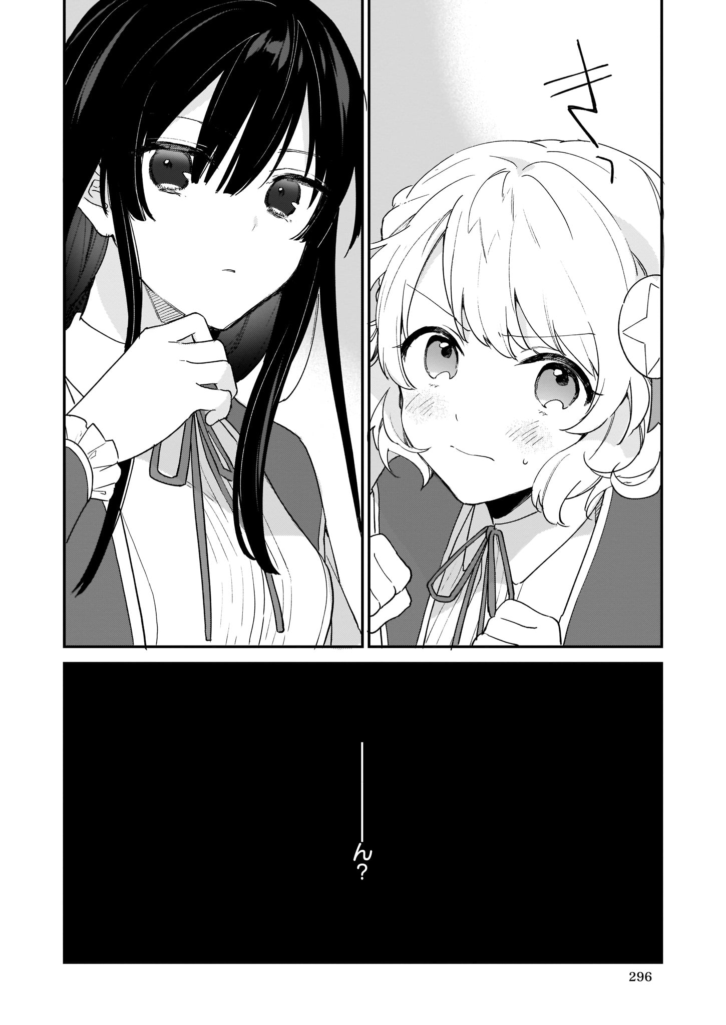 Akuyaku Reijou Level 99: Watashi wa UraBoss desu ga Maou de wa arimasen Chap 1 - Next Chap 2