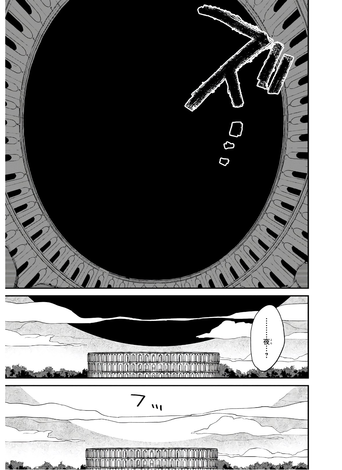 Akuyaku Reijou Level 99: Watashi wa UraBoss desu ga Maou de wa arimasen Chap 11.22 - Next Chap 12.22