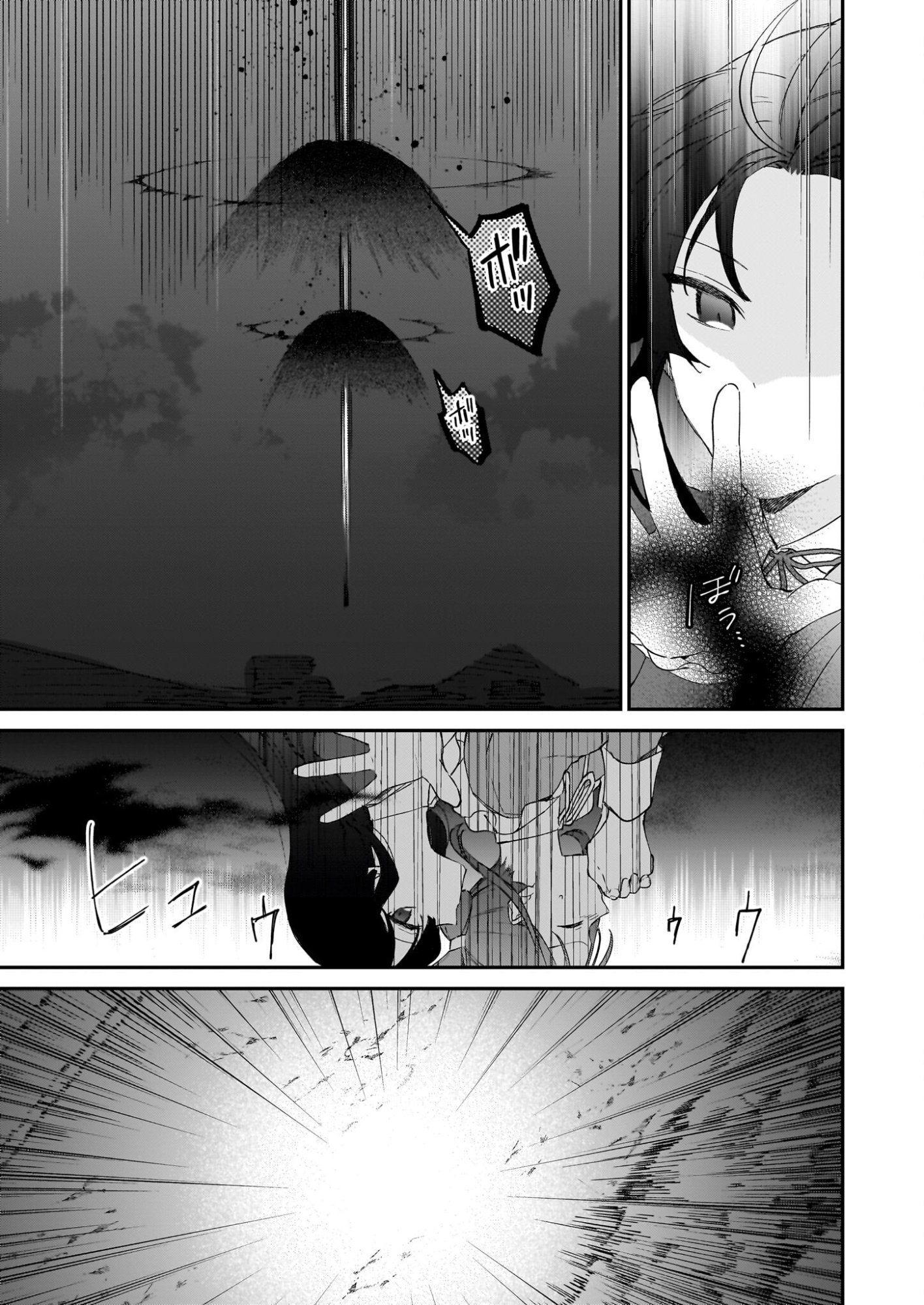 Akuyaku Reijou Level 99: Watashi wa UraBoss desu ga Maou de wa arimasen Chap 25.1 - Next Chap 26.1