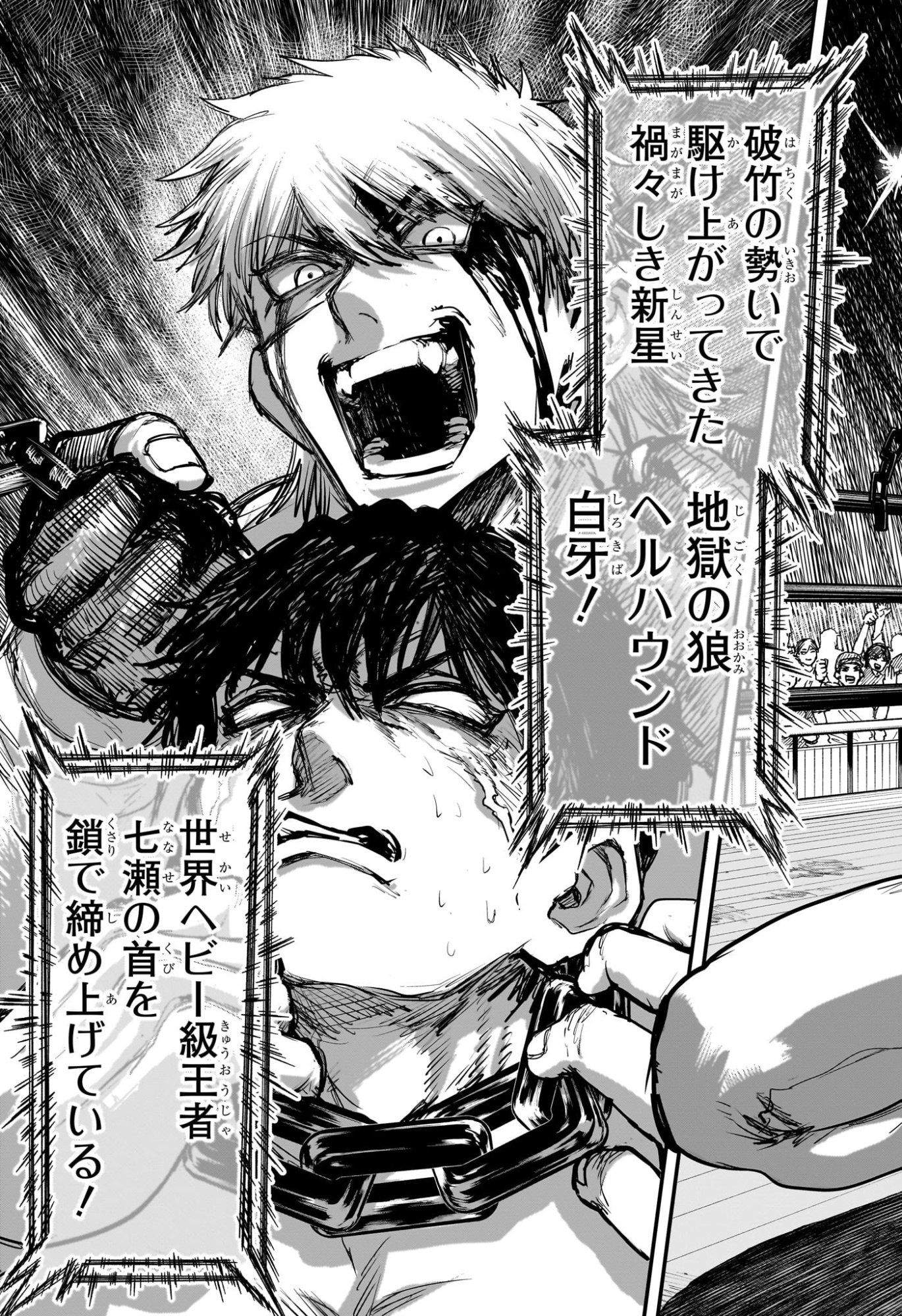 Alien Headbutt Chap 1 - Next Chap 2