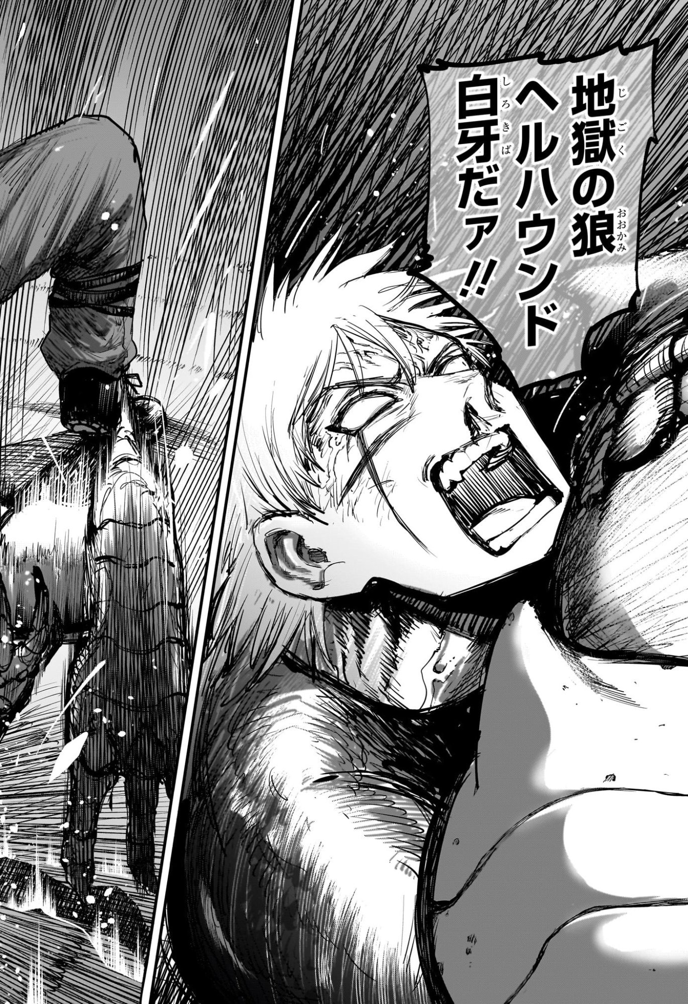 Alien Headbutt Chap 1 - Next Chap 2