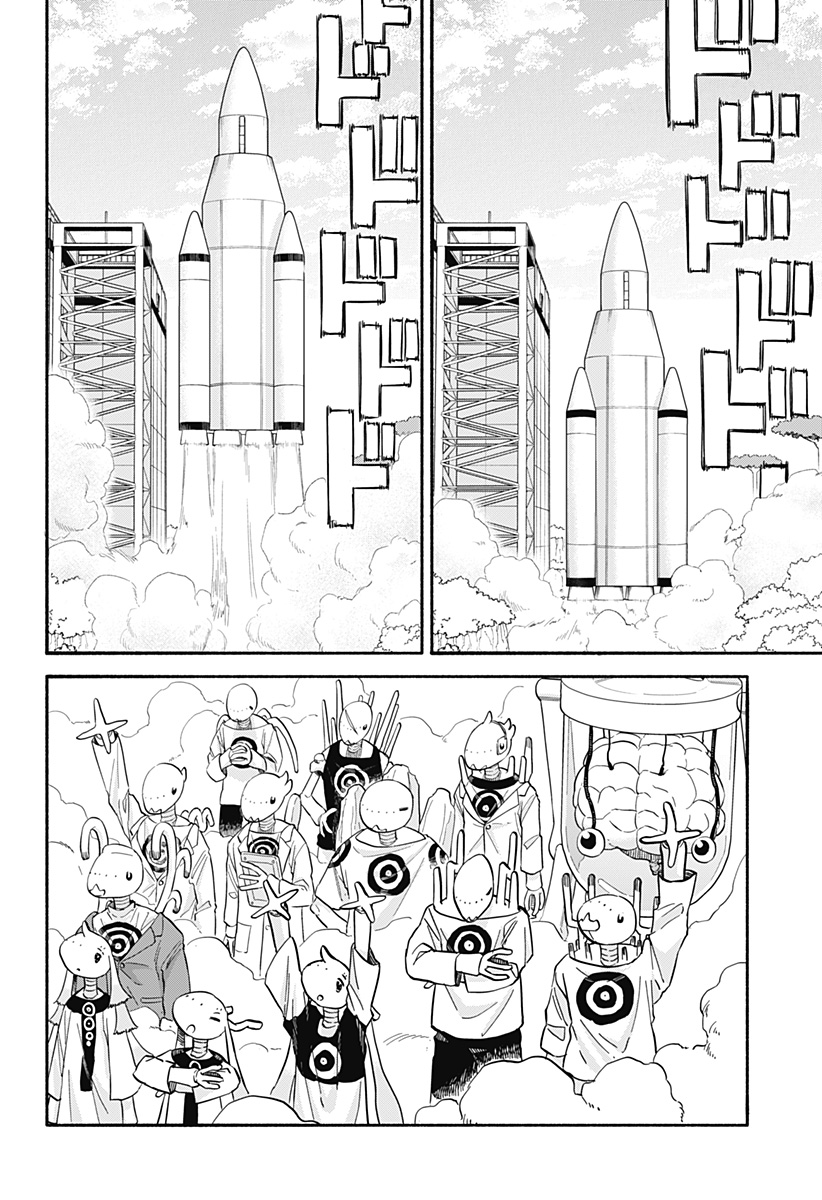 ,野球・文明・エイリアン Chap 33 - Next Chap 34