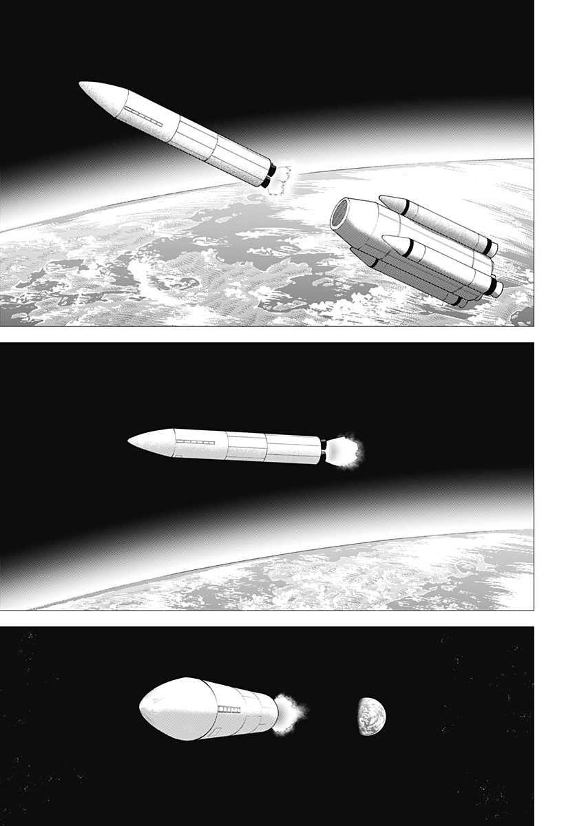 ,野球・文明・エイリアン Chap 33 - Next Chap 34