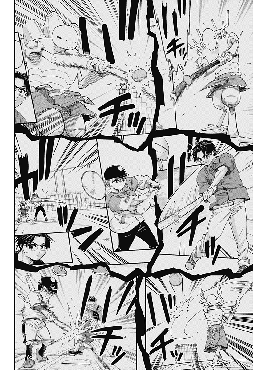 ,野球・文明・エイリアン Chap 34 - Next Chap 35