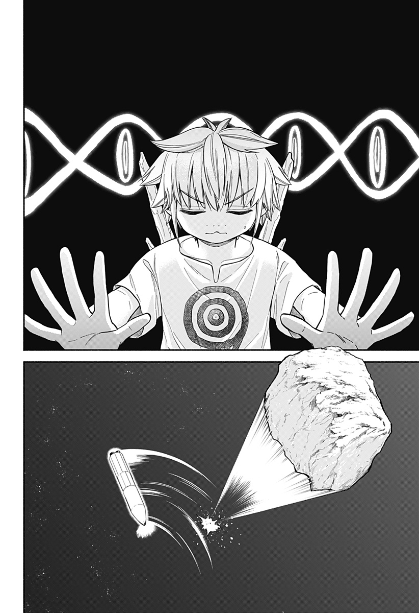 ,野球・文明・エイリアン Chap 34 - Next Chap 35