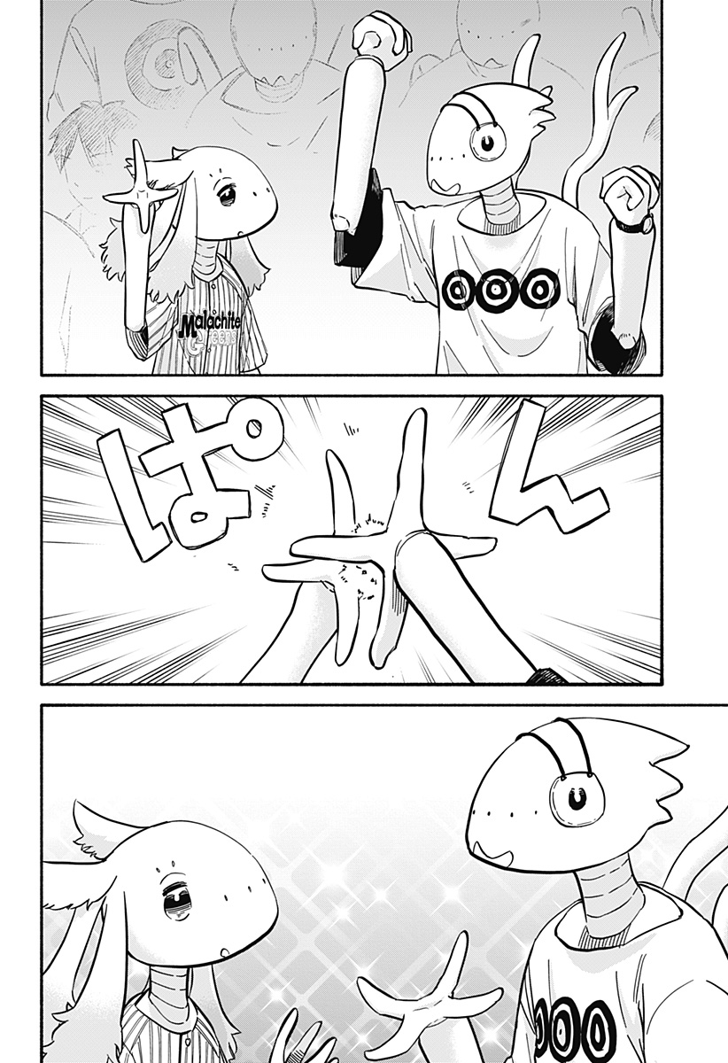 ,野球・文明・エイリアン Chap 34 - Next Chap 35