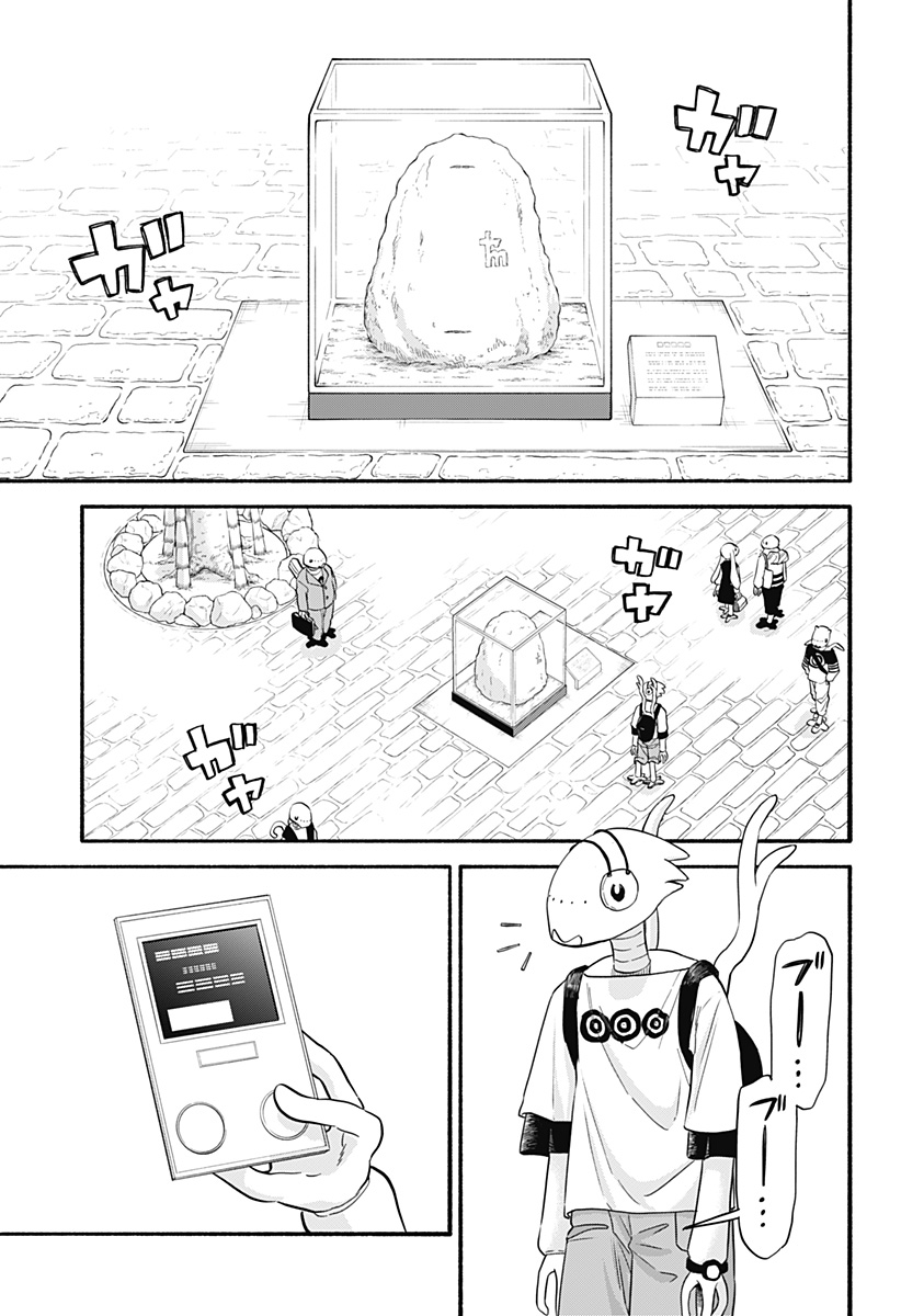 ,野球・文明・エイリアン Chap 34 - Next Chap 35