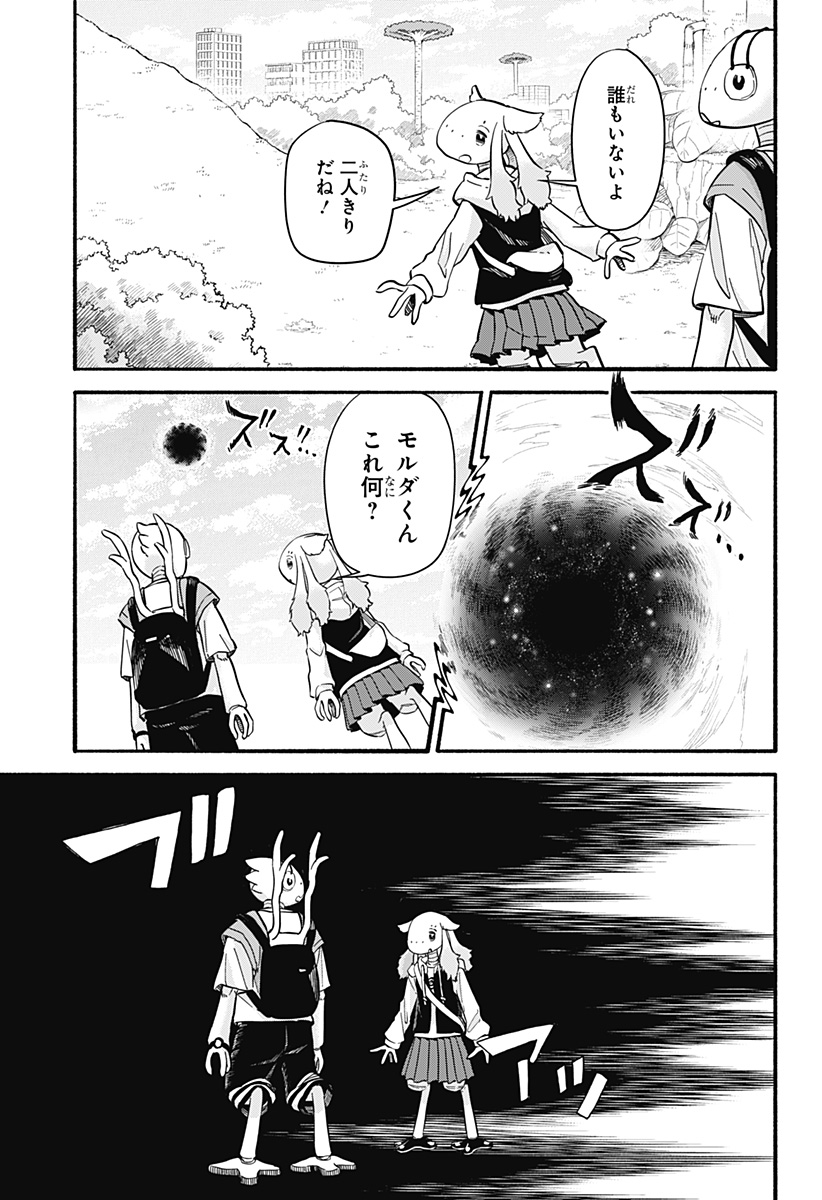 ,野球・文明・エイリアン Chap 34 - Next Chap 35