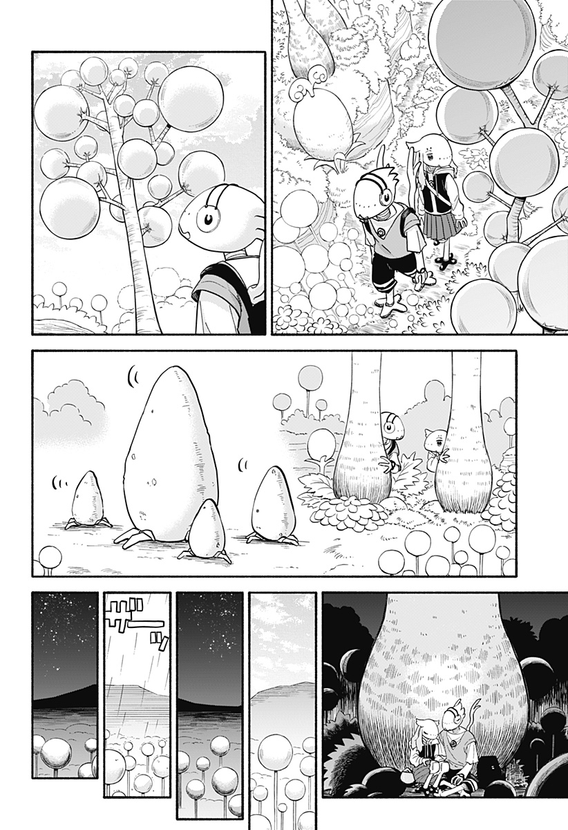 ,野球・文明・エイリアン Chap 34 - Next Chap 35