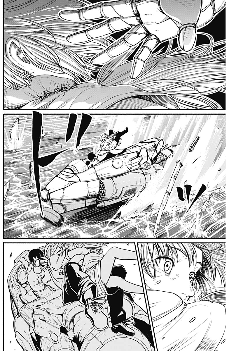 アルマ Chap 18 - Next Chap 19