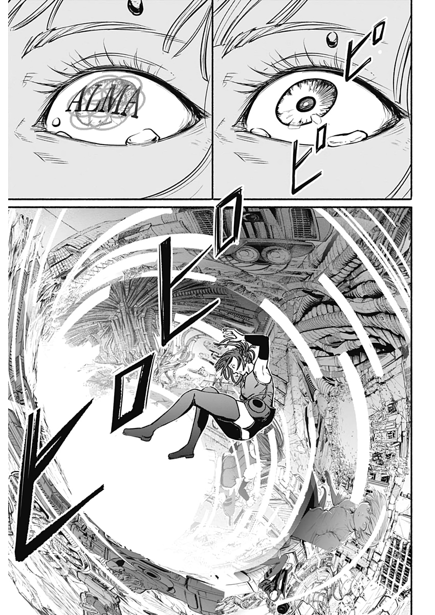 アルマ Chap 20 - Next Chap 21