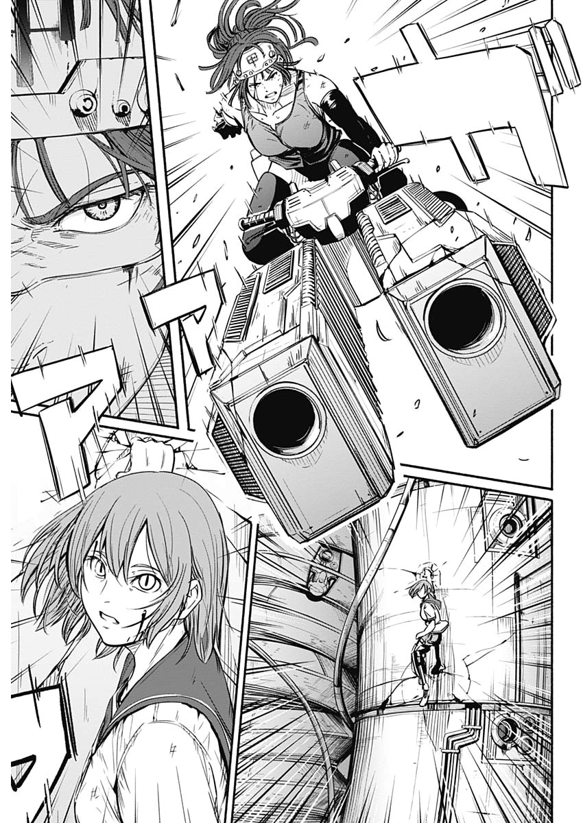 アルマ Chap 22 - Next Chap 23