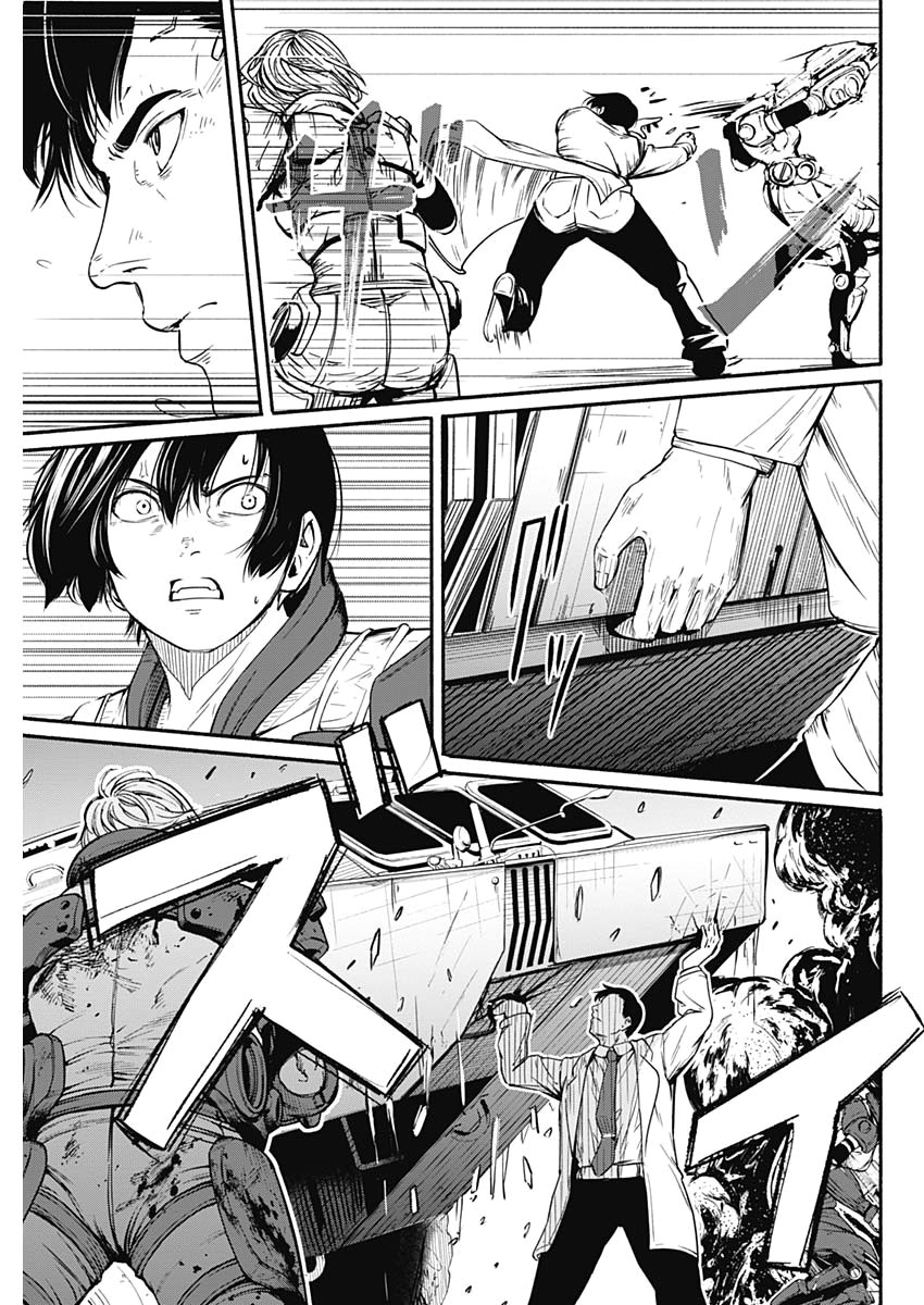 アルマ Chap 22 - Next Chap 23