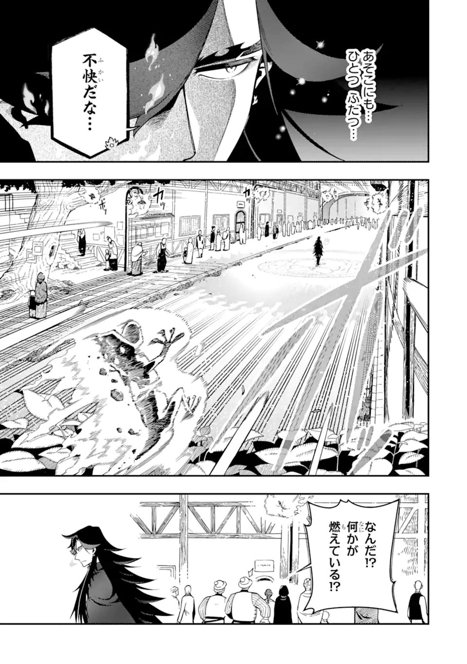 Ansatsu Skill de Isekai Saikyou: Renkinjutsu to Ansatsujutsu o Kiwameta Ore wa, Sekai o Kage kara Shihai suru Chap 27.3 - Next Chap 28.3