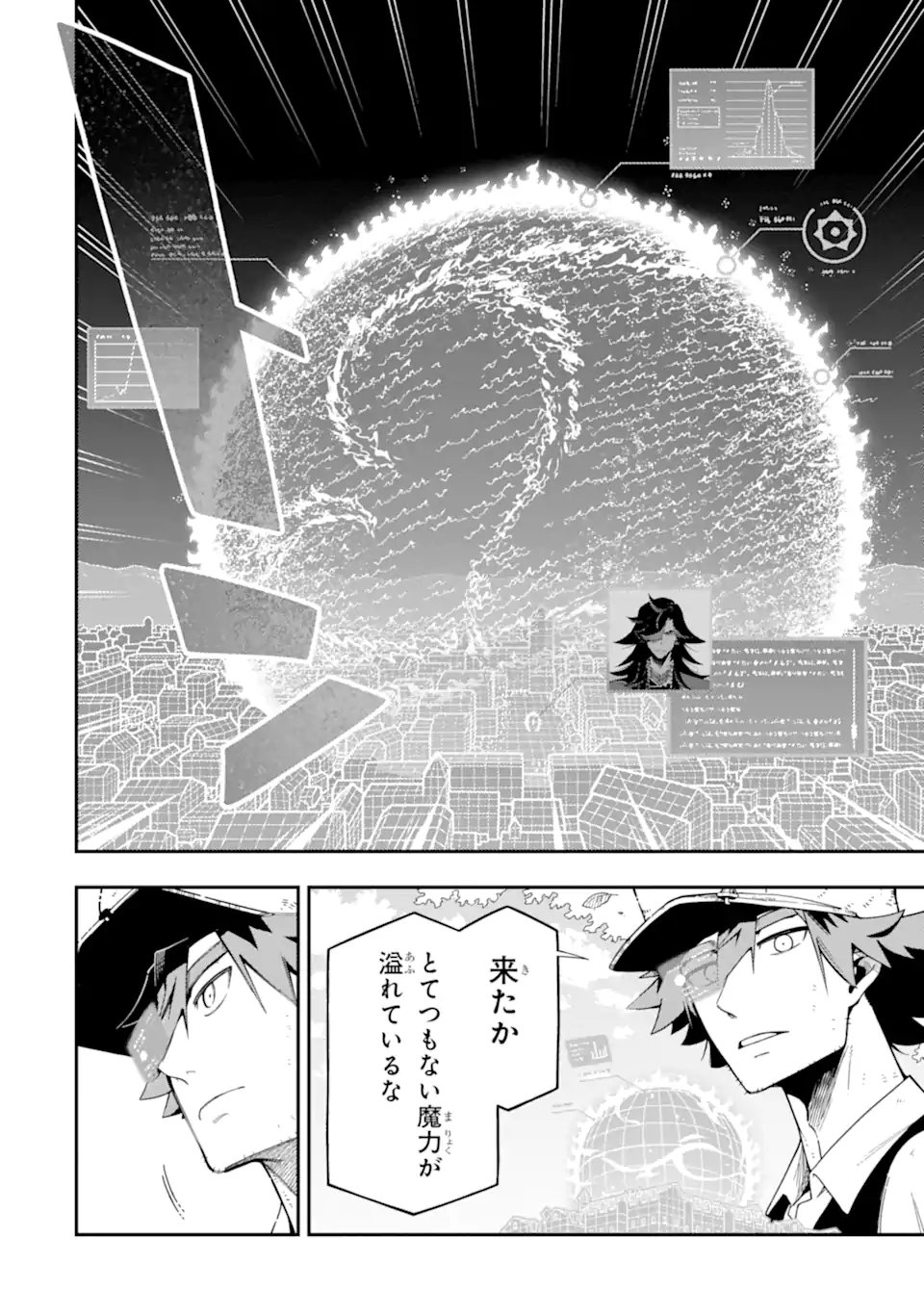 Ansatsu Skill de Isekai Saikyou: Renkinjutsu to Ansatsujutsu o Kiwameta Ore wa, Sekai o Kage kara Shihai suru Chap 27.2 - Next Chap 28.2