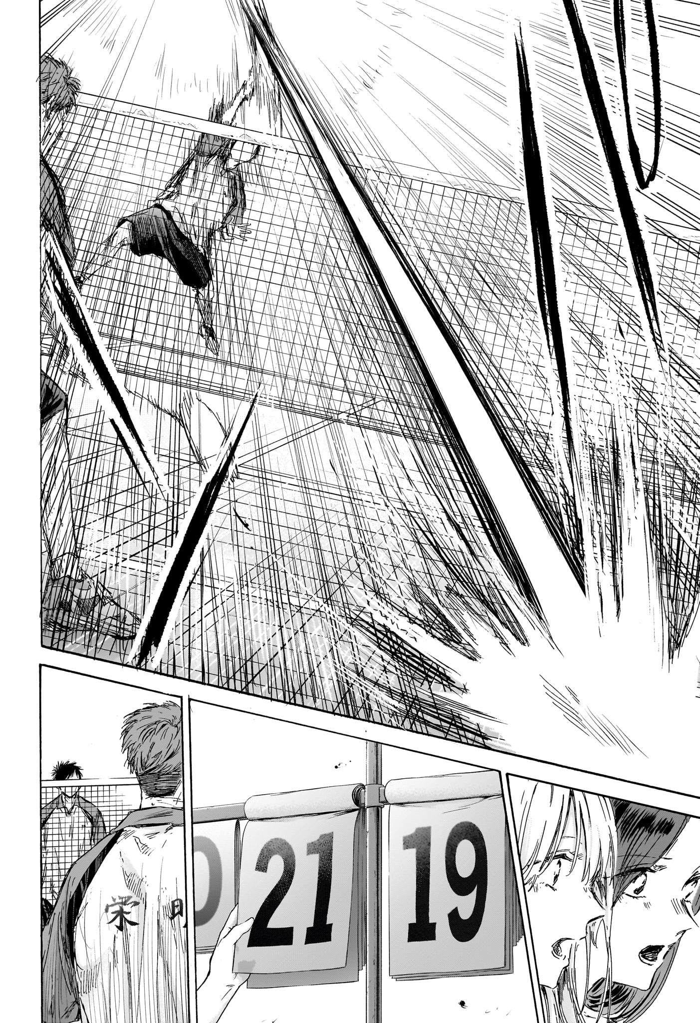 アオのハコ raw Chap 139 - Next Chap 140