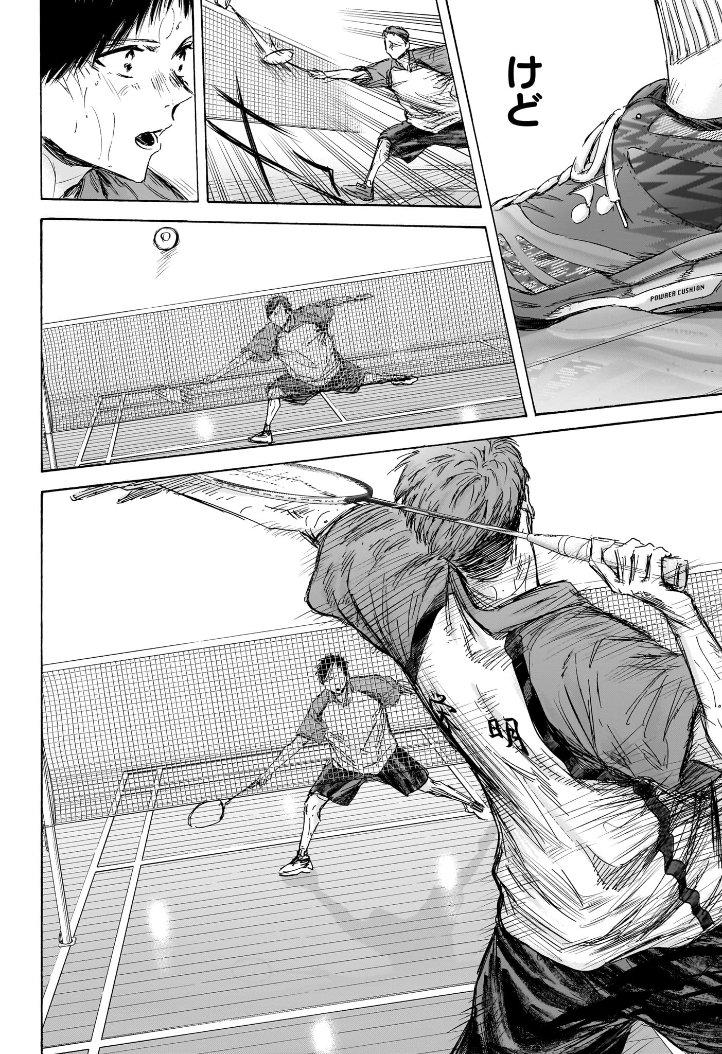 アオのハコ raw Chap 139 - Next Chap 140