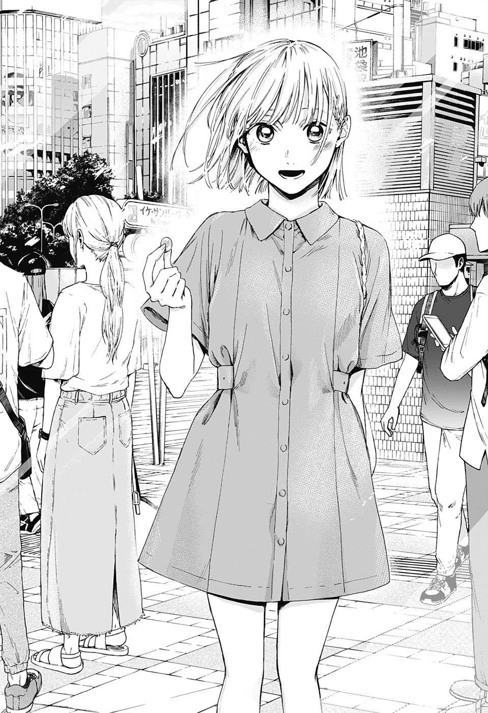 アオのハコ raw Chap 13 - Next Chap 14