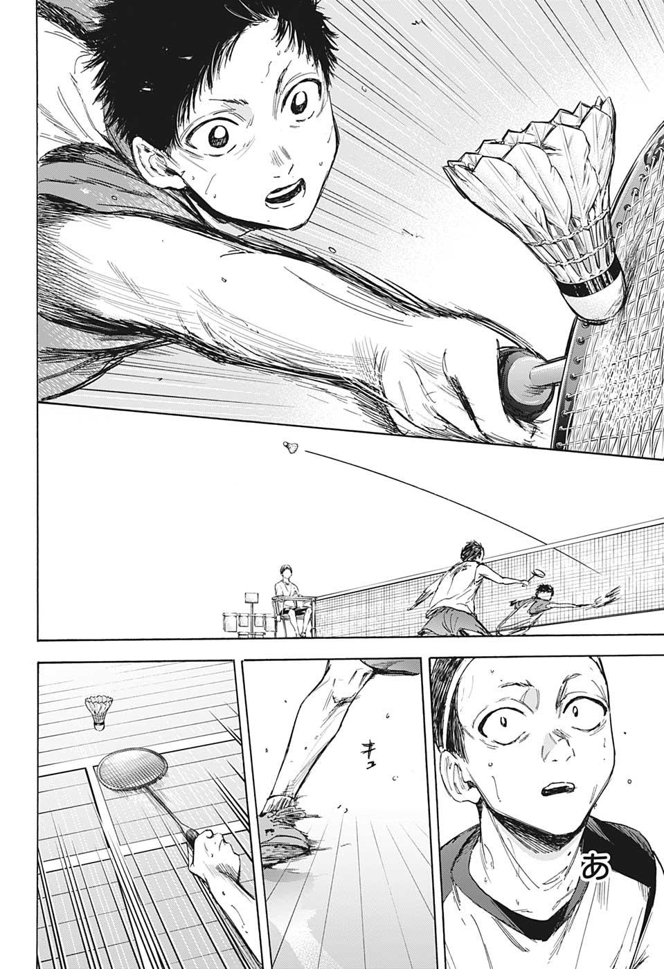 アオのハコ raw Chap 13 - Next Chap 14