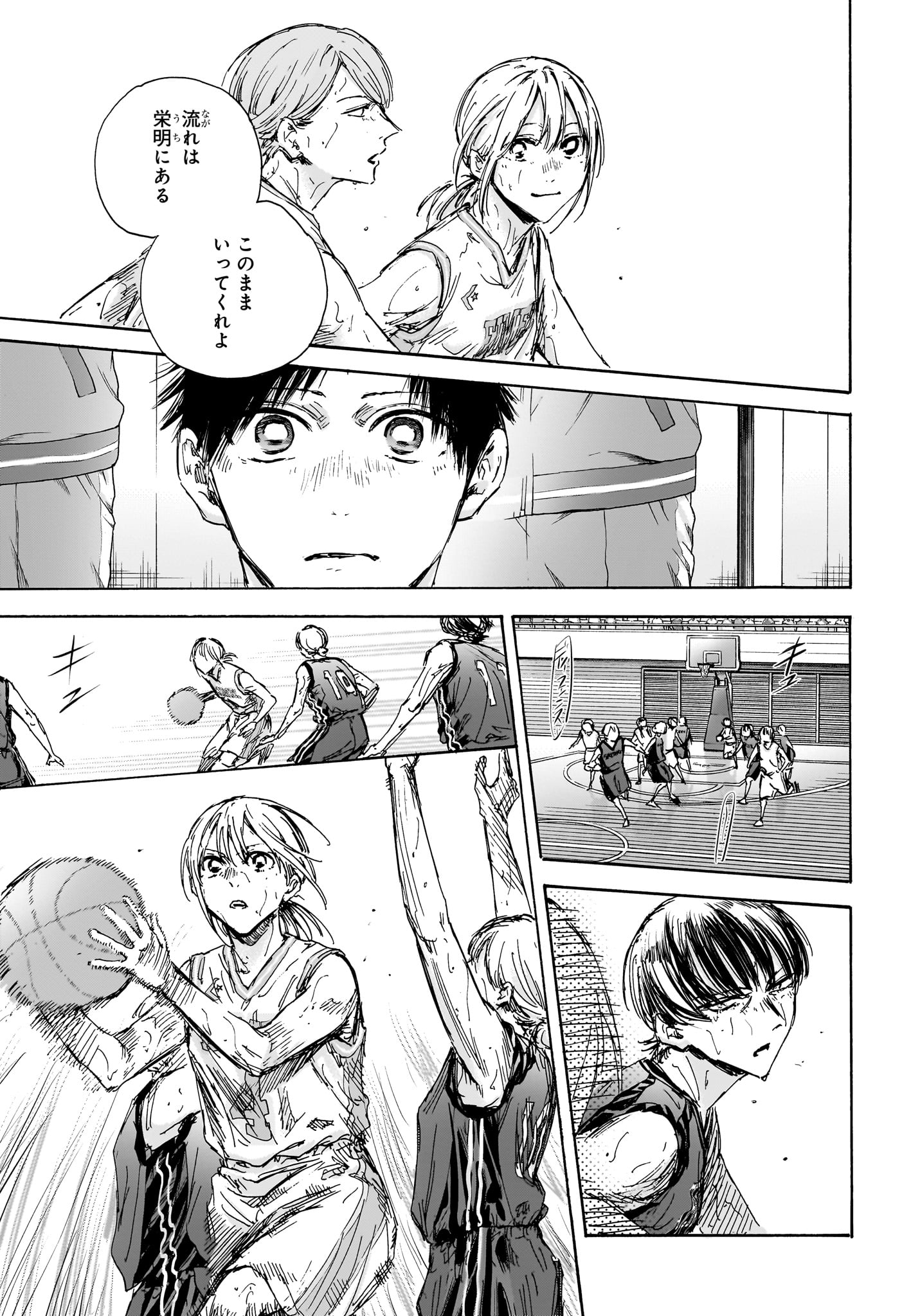 アオのハコ raw Chap 133 - Next Chap 134
