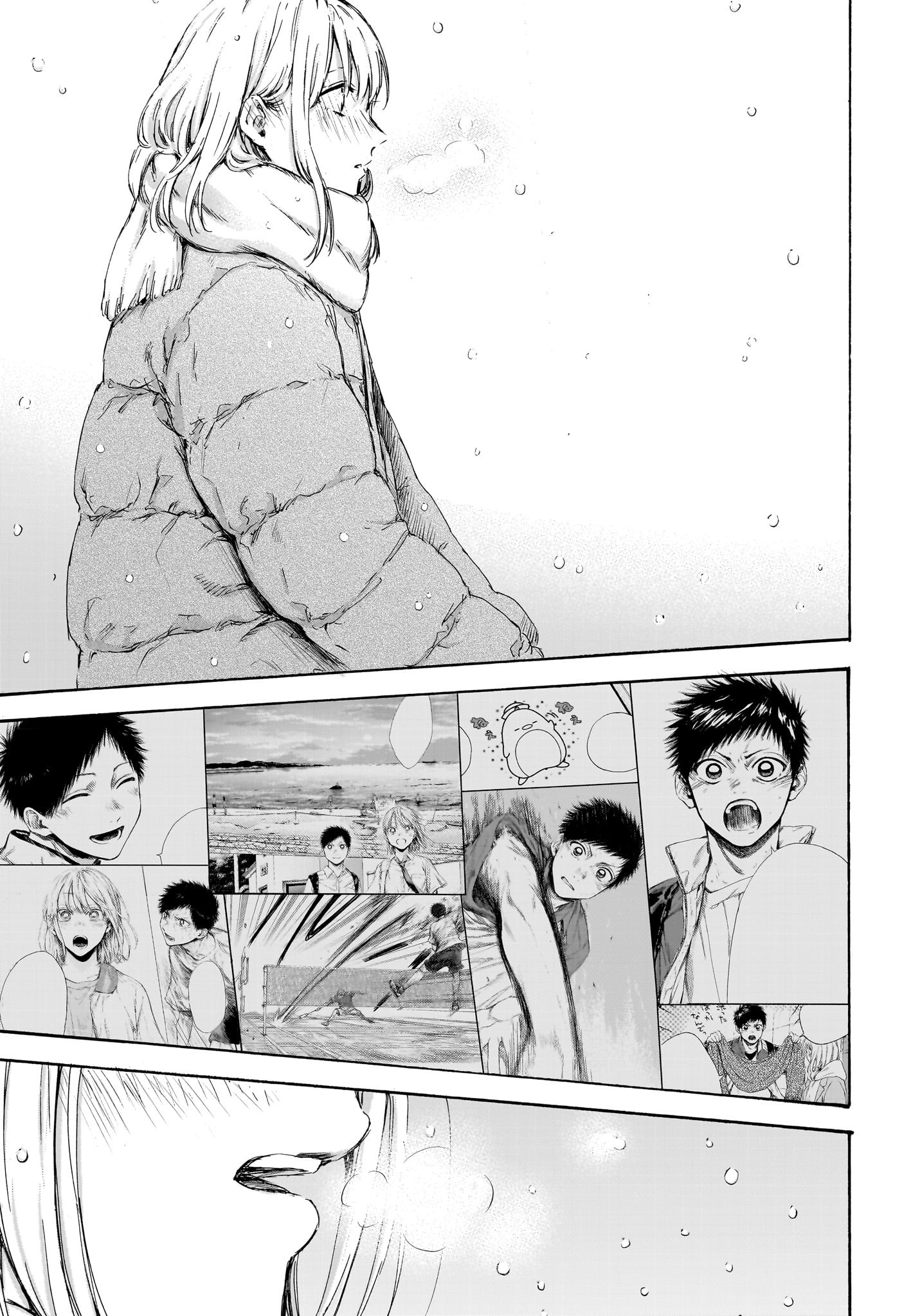アオのハコ raw Chap 104 - Next Chap 105