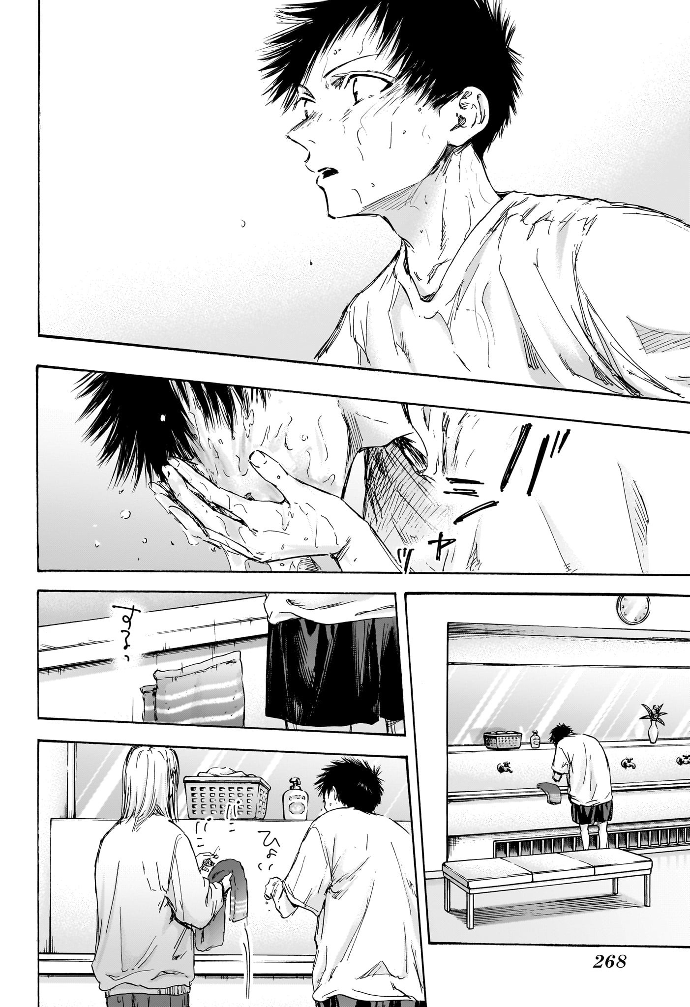 アオのハコ raw Chap 107 - Next Chap 108