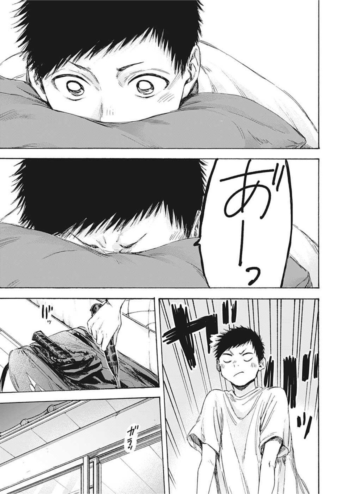 アオのハコ raw Chap 10 - Next Chap 11
