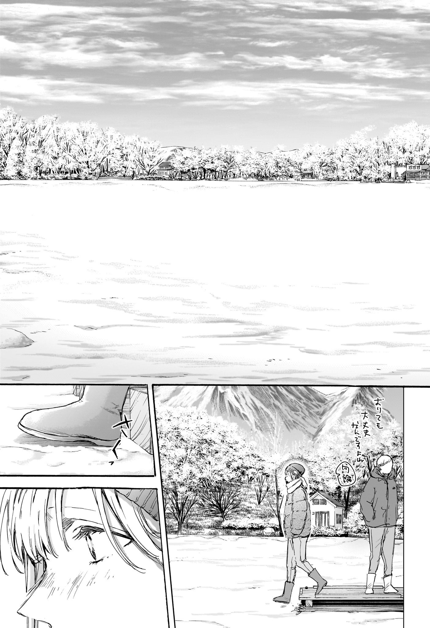 アオのハコ raw Chap 102 - Next Chap 103