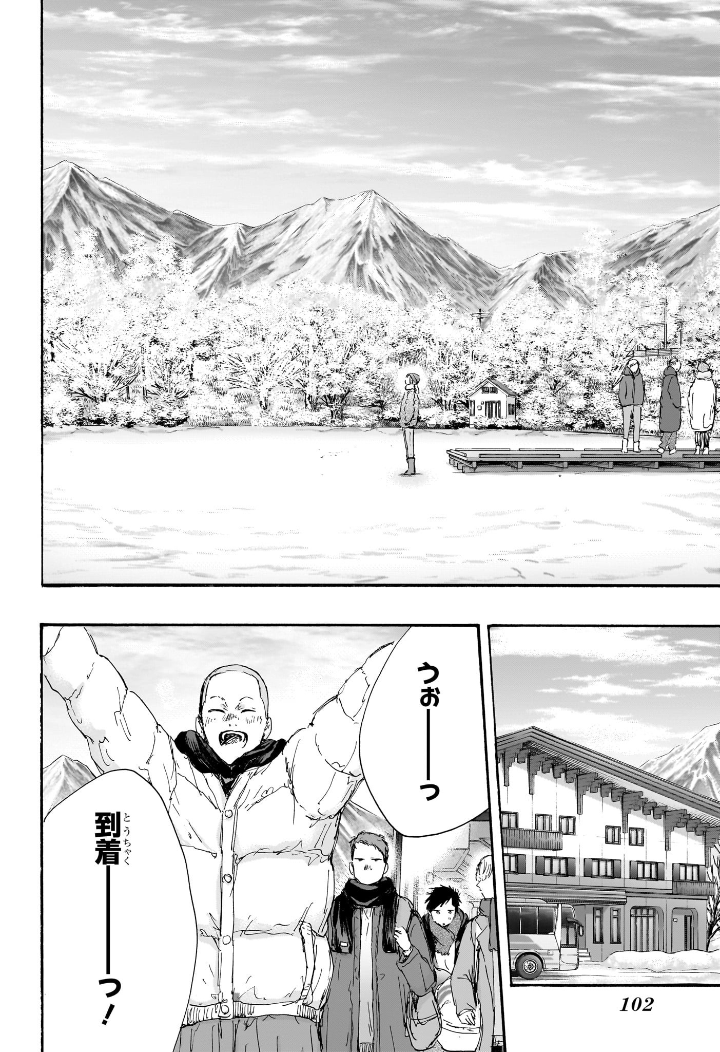 アオのハコ raw Chap 102 - Next Chap 103
