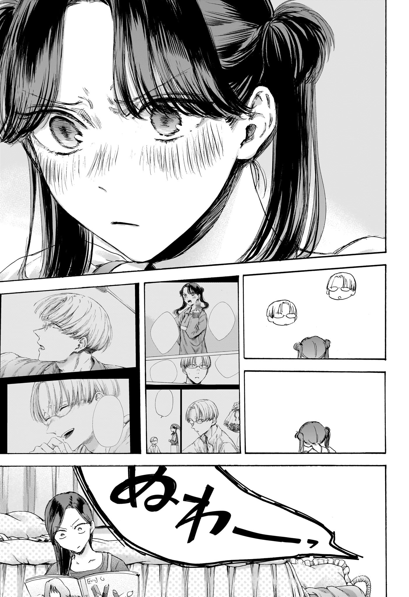アオのハコ raw Chap 118 - Next Chap 119