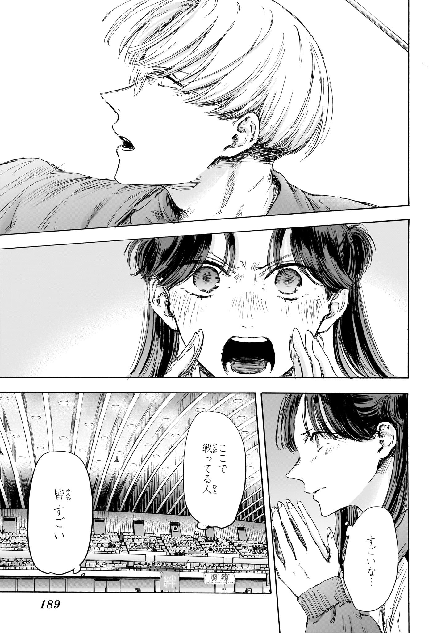 アオのハコ raw Chap 118 - Next Chap 119