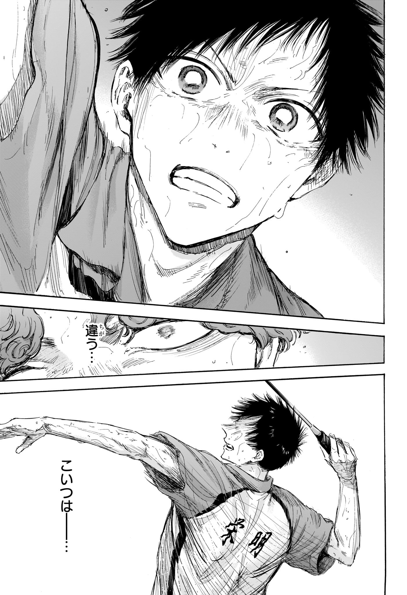 アオのハコ raw Chap 117 - Next Chap 118