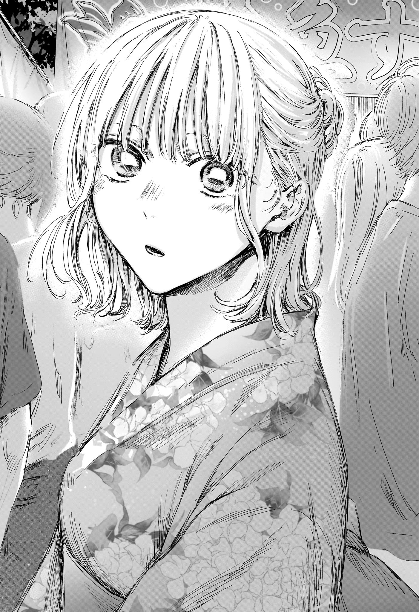アオのハコ raw Chap 146 - Next Chap 147