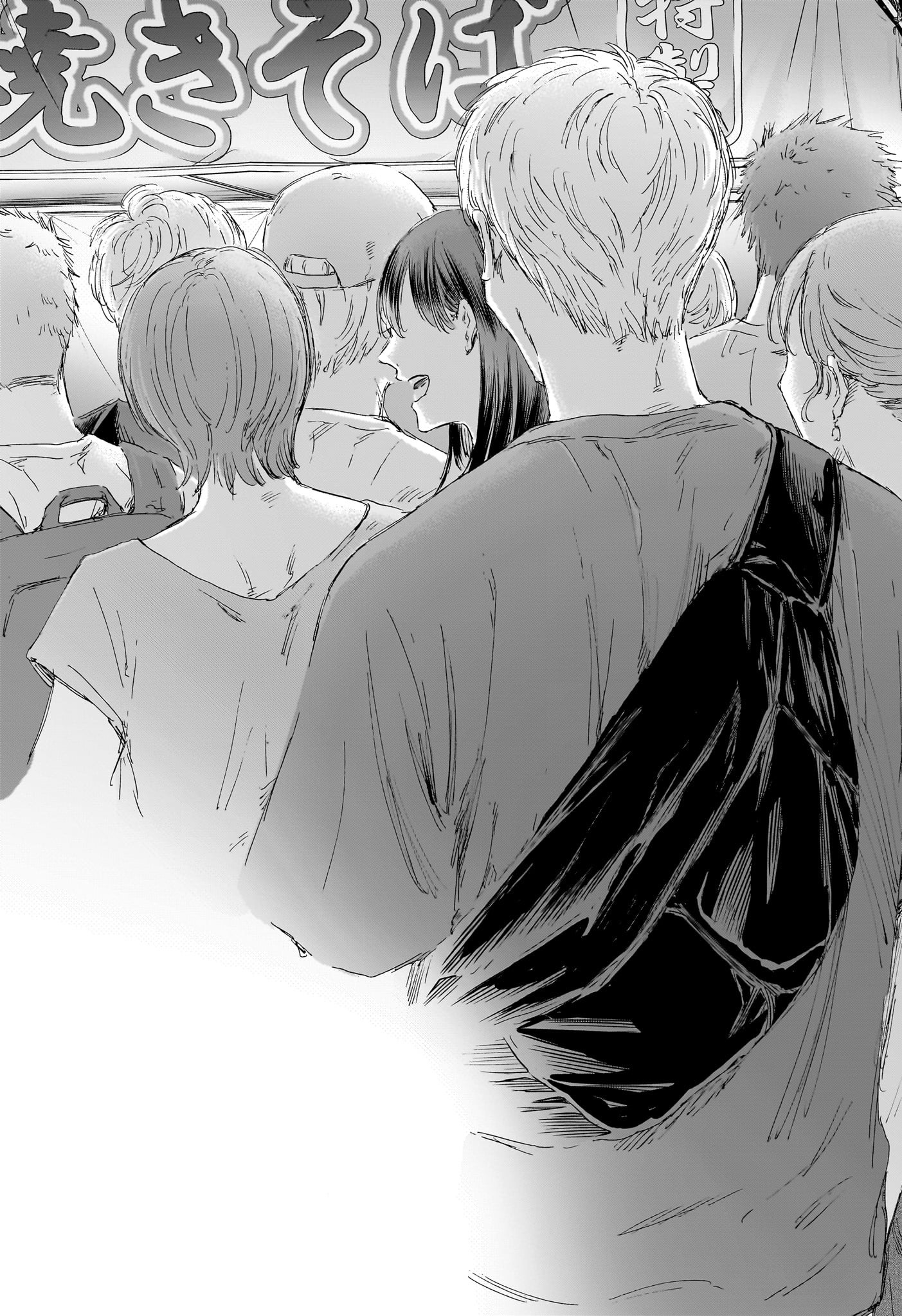 アオのハコ raw Chap 146 - Next Chap 147