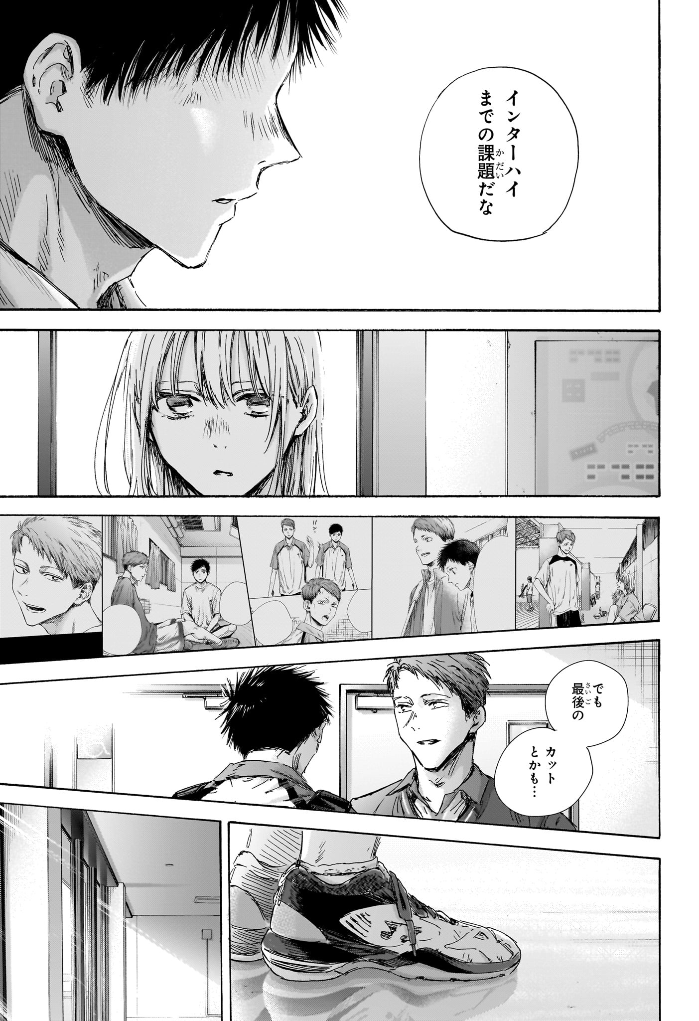 アオのハコ raw Chap 143 - Next Chap 144