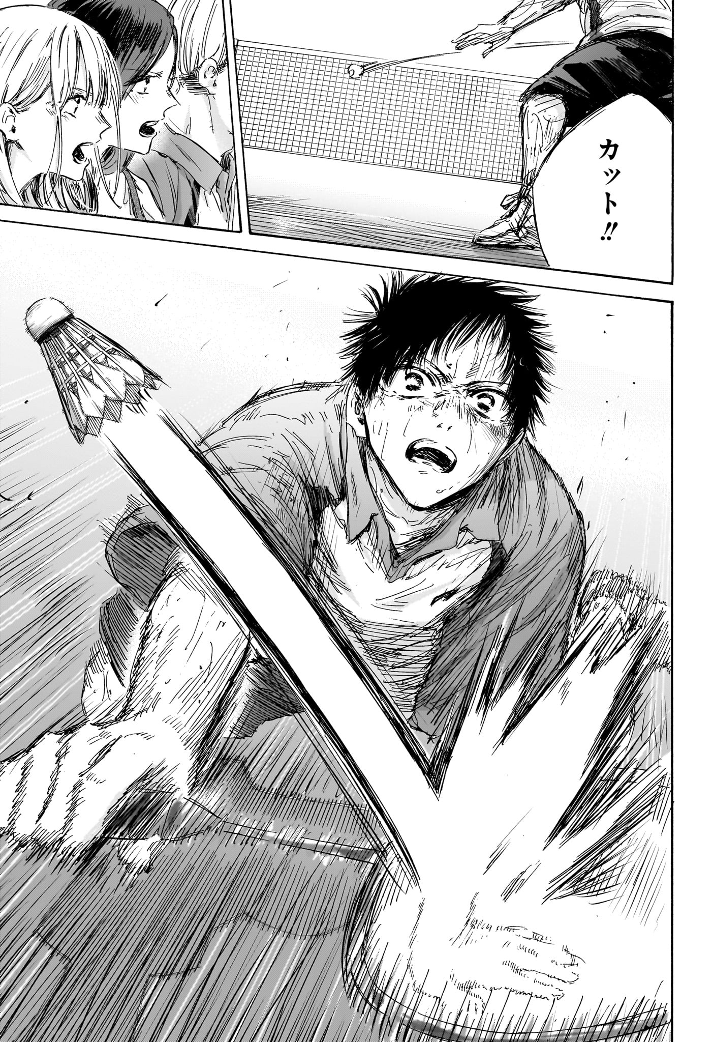 アオのハコ raw Chap 143 - Next Chap 144