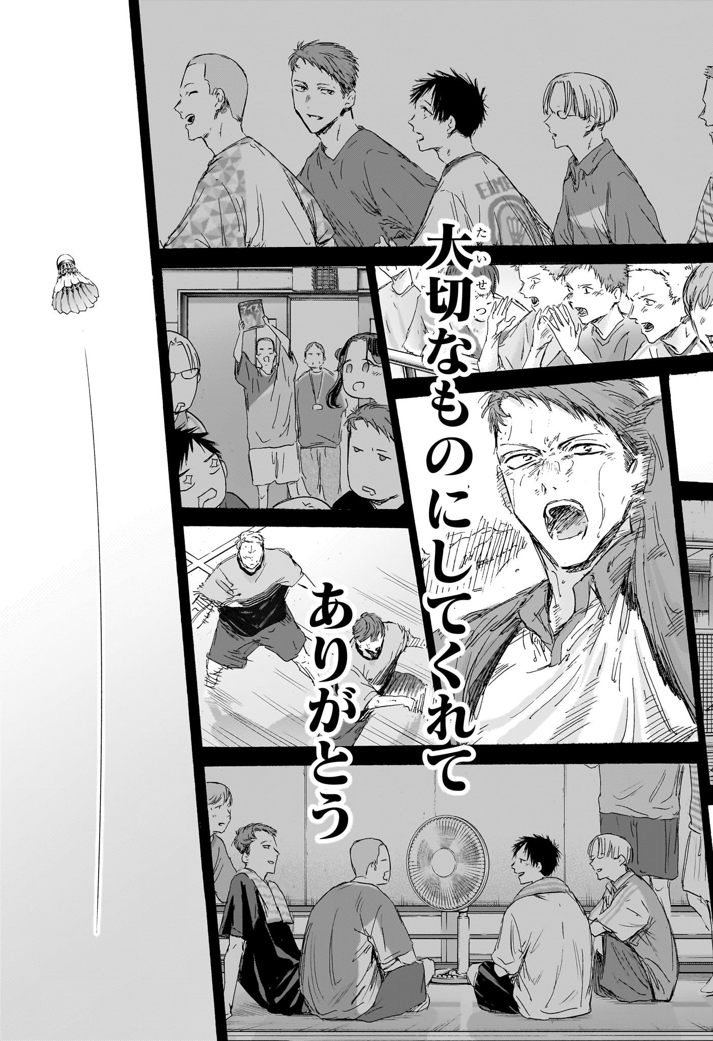 アオのハコ raw Chap 154 - Next Chap 155
