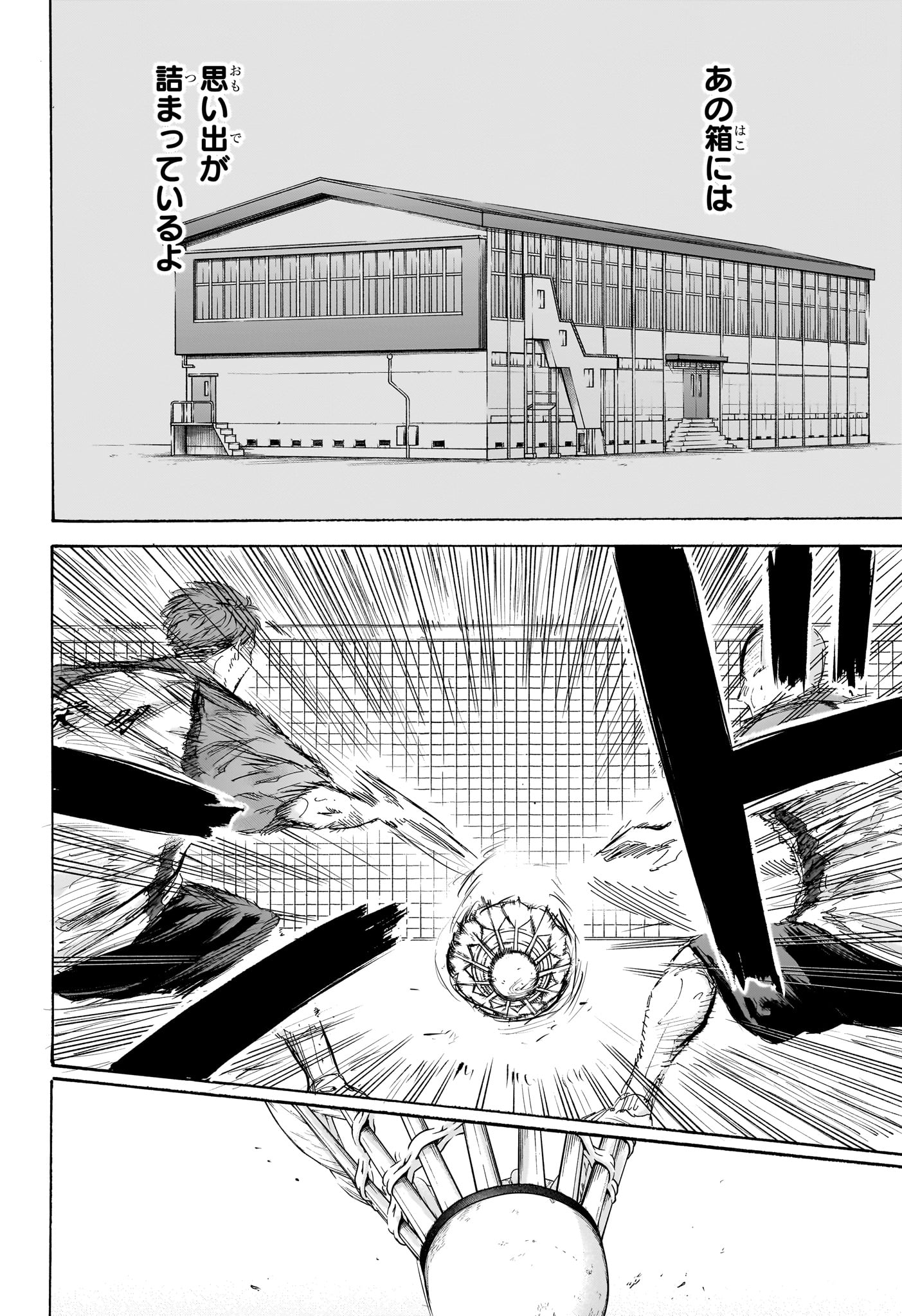 アオのハコ raw Chap 154 - Next Chap 155