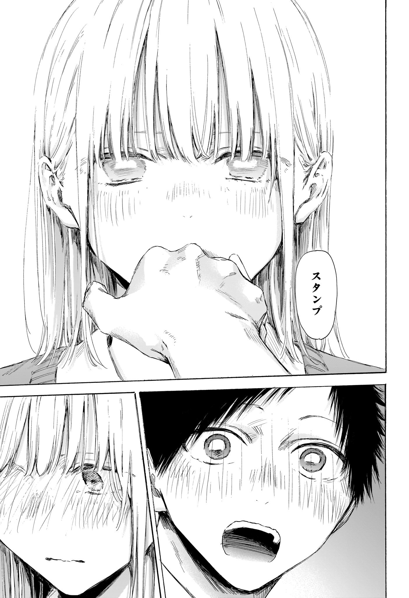 アオのハコ raw Chap 169 - Next Chap 170