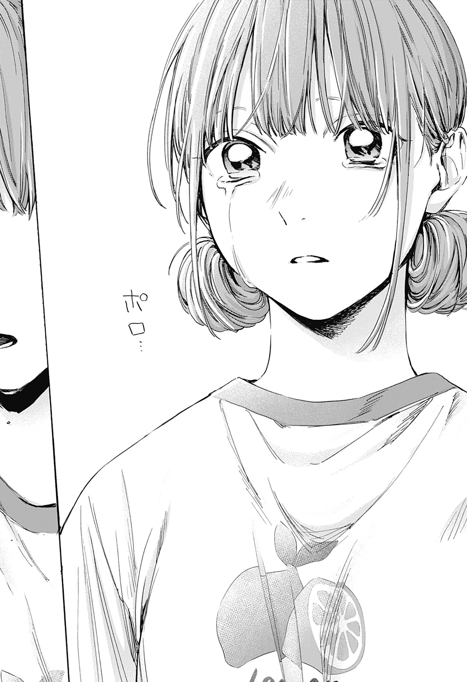 アオのハコ raw Chap 16 - Next Chap 17