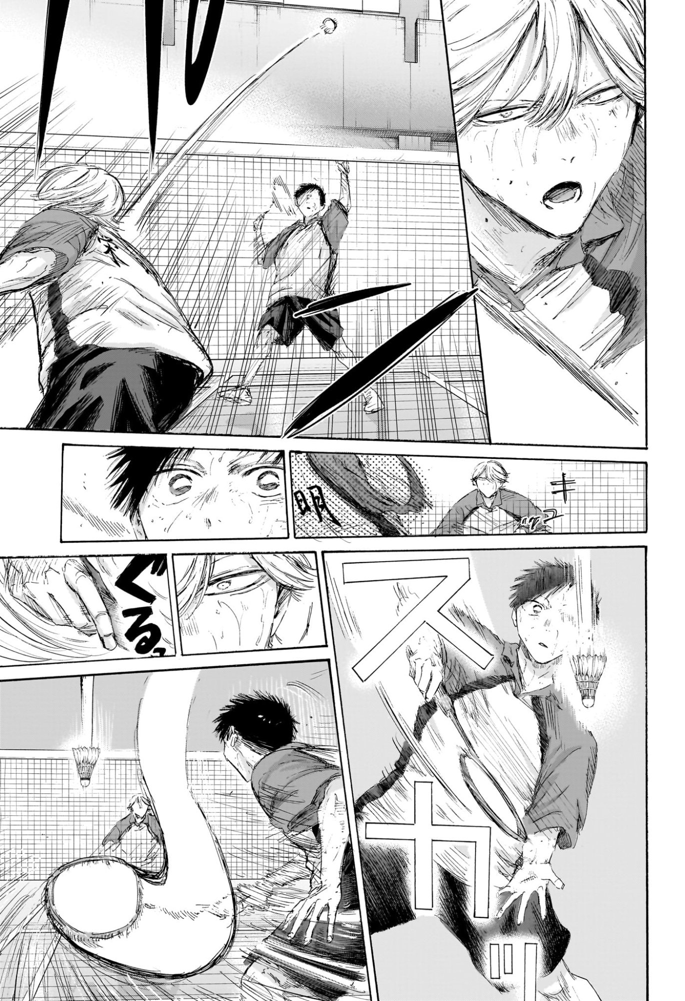 アオのハコ raw Chap 238 - Next Chap 239