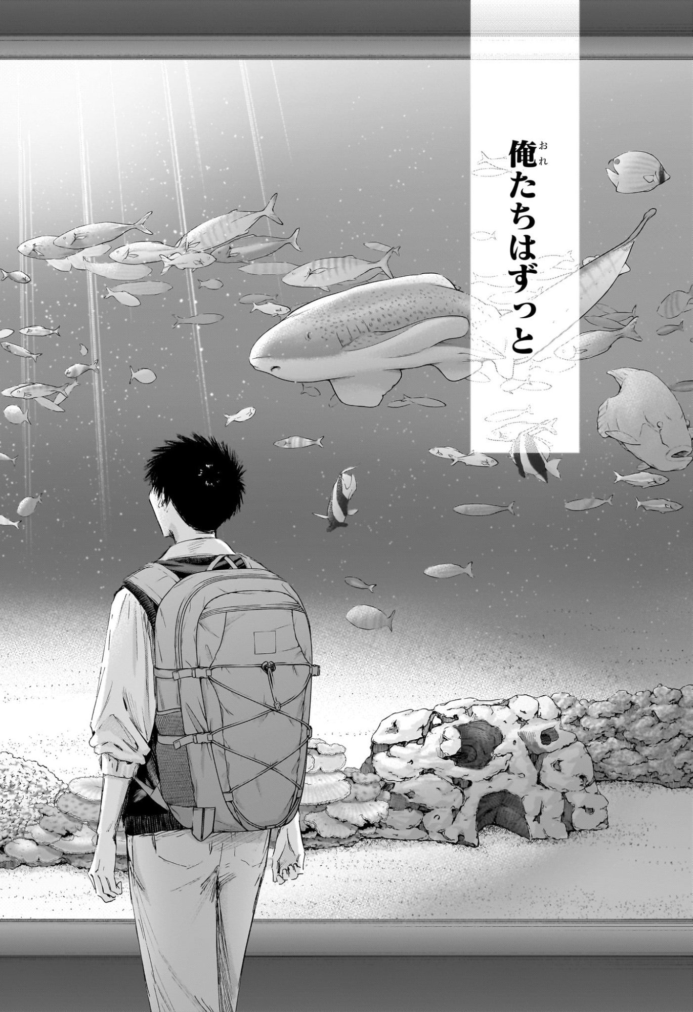 アオのハコ raw Chap 235 - Next Chap 236