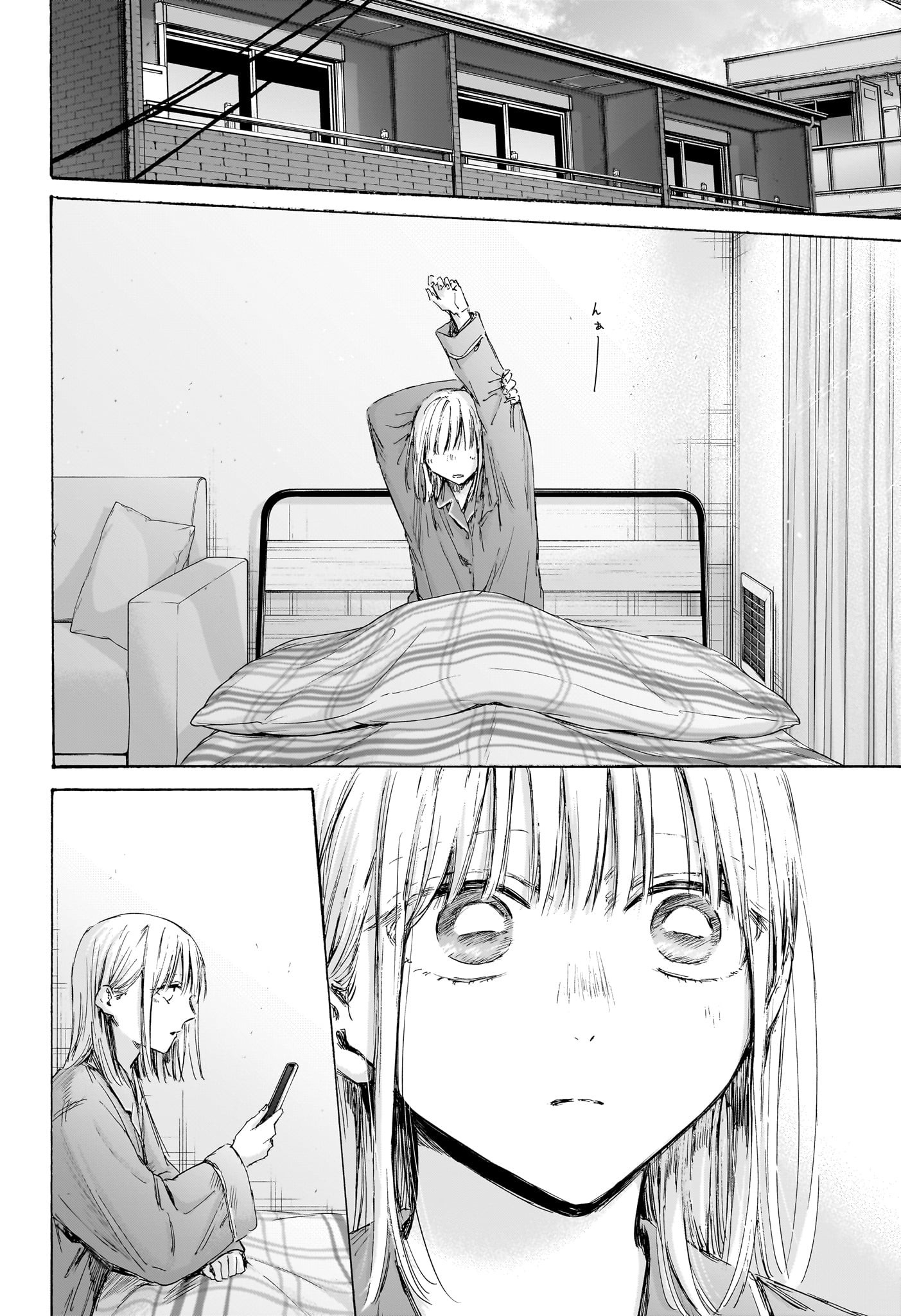 アオのハコ raw Chap 205 - Next Chap 206